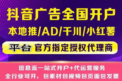 短视频与信息流平台结合的营销策略成功案例