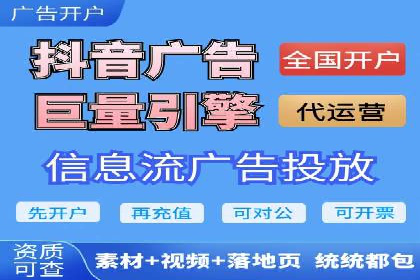 体育产业SEM网络推广的创意与实践